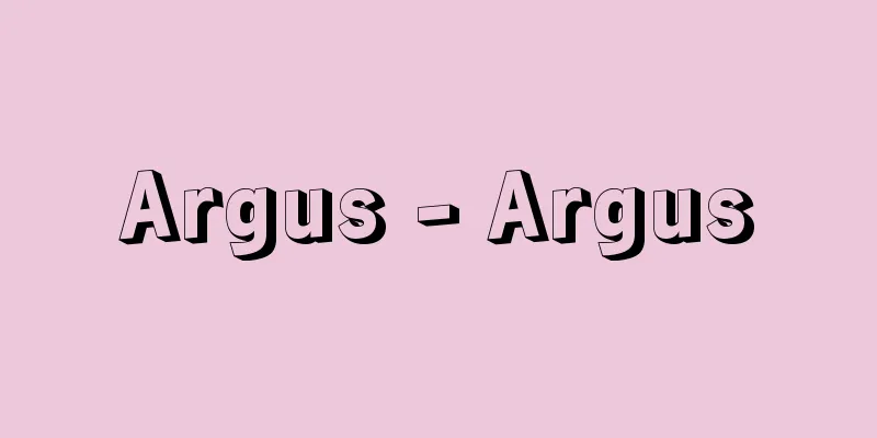 Argus - Argus