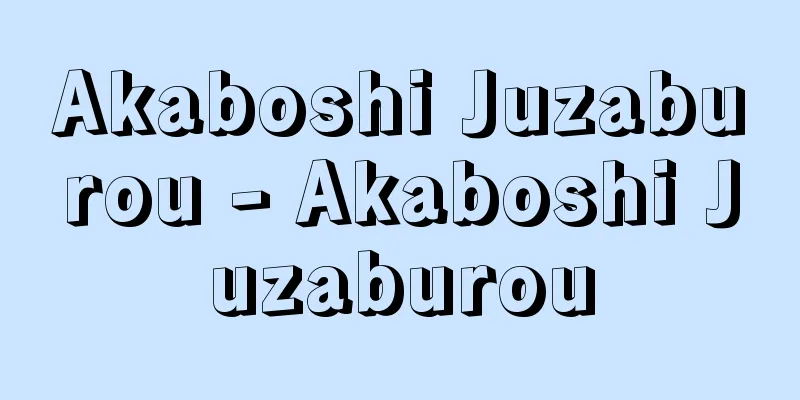 Akaboshi Juzaburou - Akaboshi Juzaburou