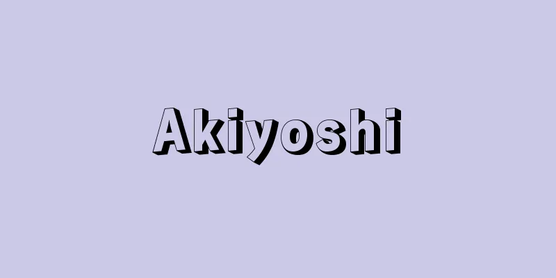 Akiyoshi