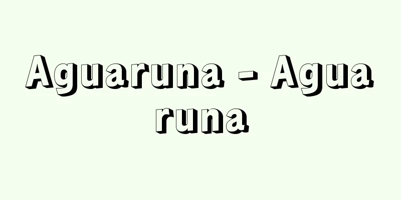 Aguaruna - Aguaruna