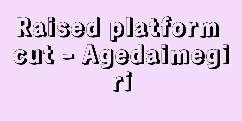 Raised platform cut - Agedaimegiri