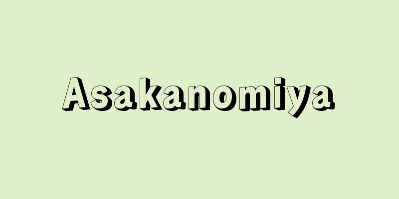 Asakanomiya