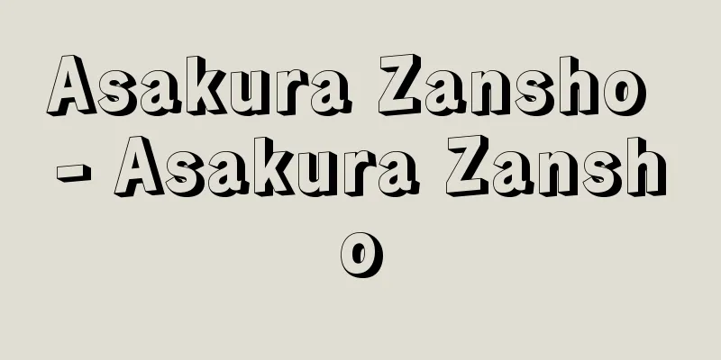 Asakura Zansho - Asakura Zansho