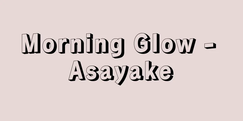 Morning Glow - Asayake