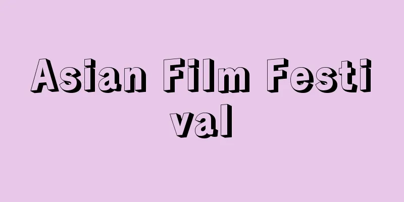 Asian Film Festival