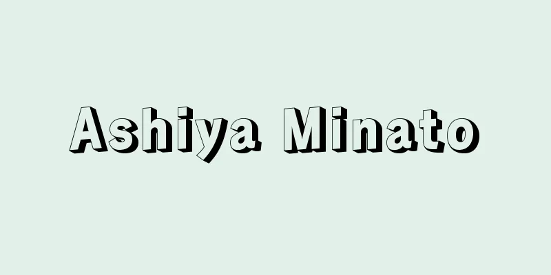 Ashiya Minato