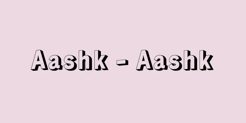 Aashk - Aashk