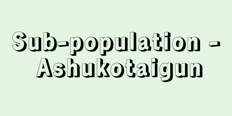 Sub-population - Ashukotaigun