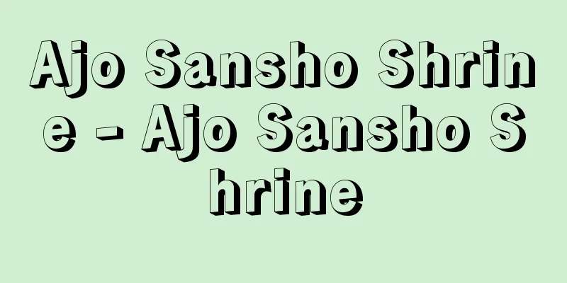 Ajo Sansho Shrine - Ajo Sansho Shrine
