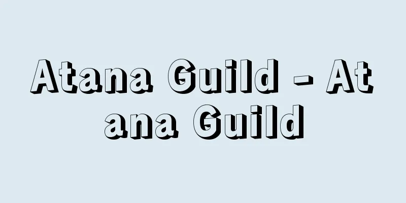 Atana Guild - Atana Guild