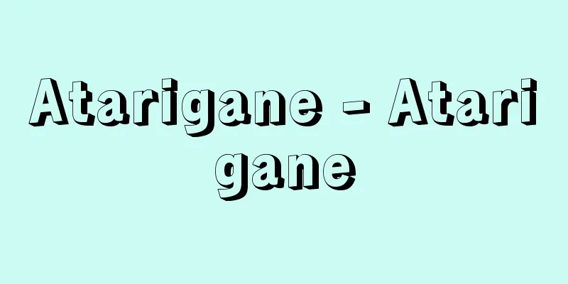 Atarigane - Atarigane
