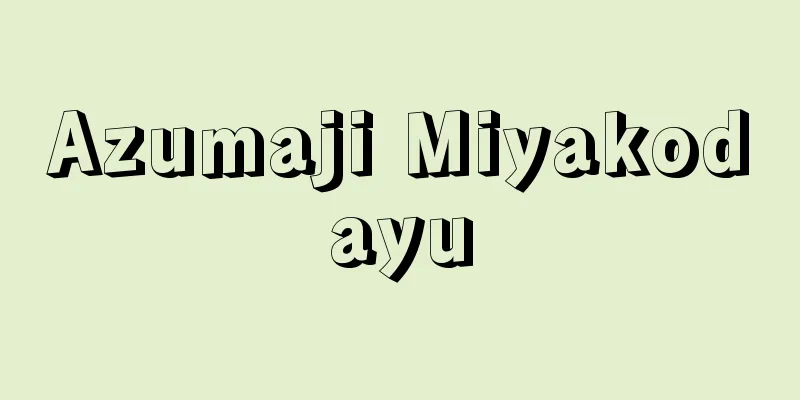 Azumaji Miyakodayu