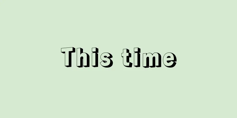 This time