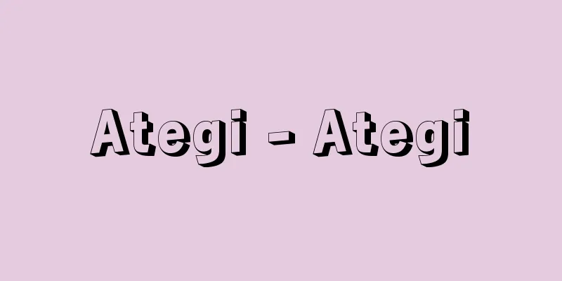 Ategi - Ategi