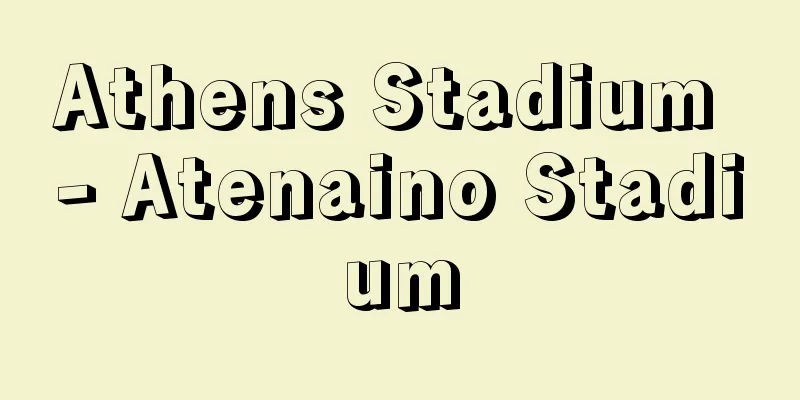 Athens Stadium - Atenaino Stadium