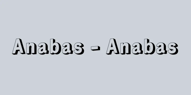 Anabas - Anabas