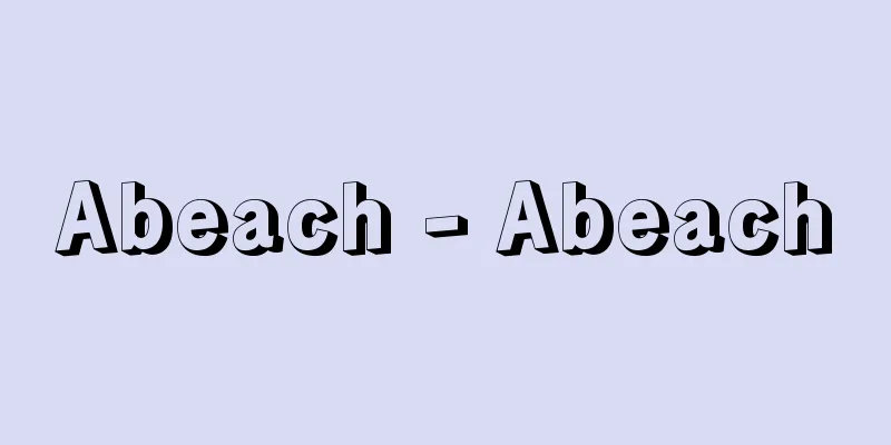 Abeach - Abeach