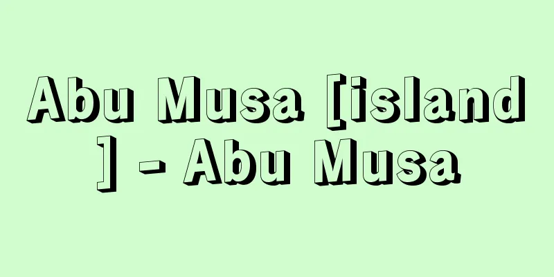 Abu Musa [island] - Abu Musa