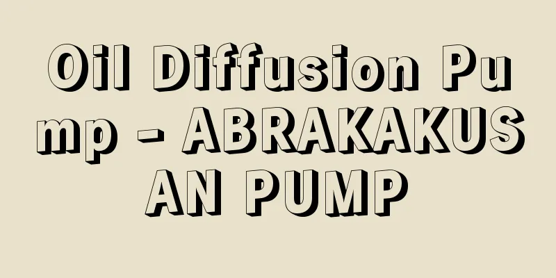 Oil Diffusion Pump - ABRAKAKUSAN PUMP