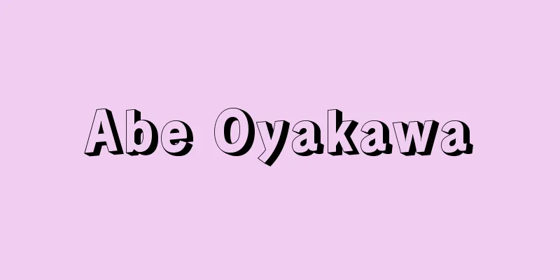 Abe Oyakawa