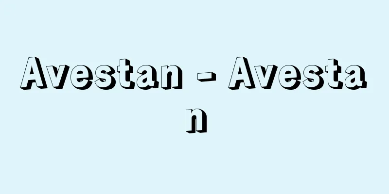 Avestan - Avestan