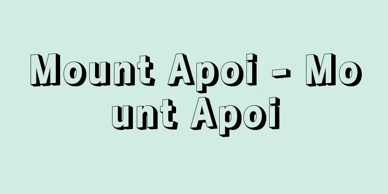 Mount Apoi - Mount Apoi