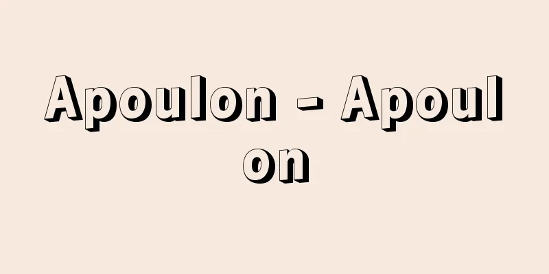 Apoulon - Apoulon
