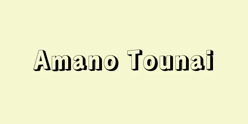 Amano Tounai