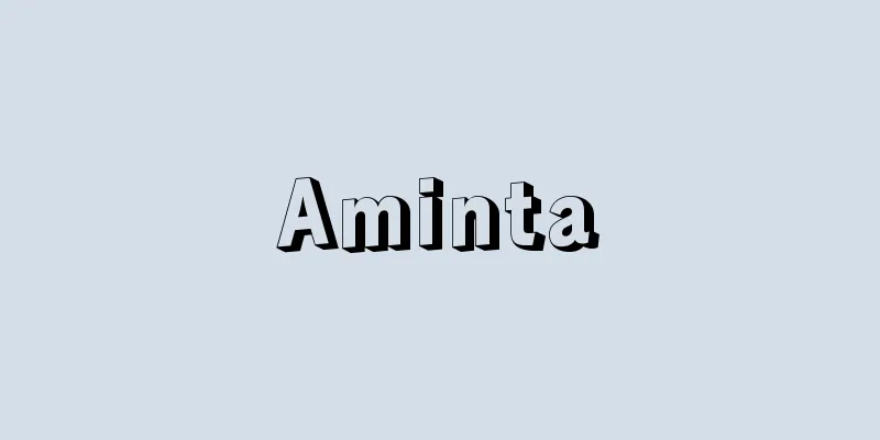 Aminta