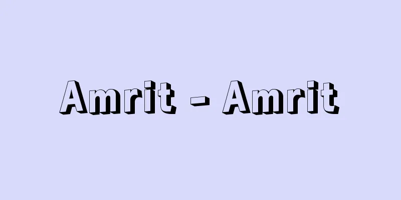 Amrit - Amrit