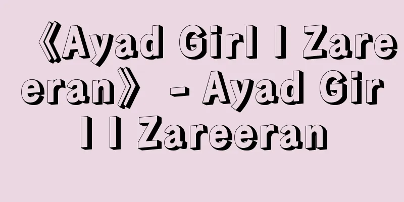 《Ayad Girl I Zareeran》 - Ayad Girl I Zareeran