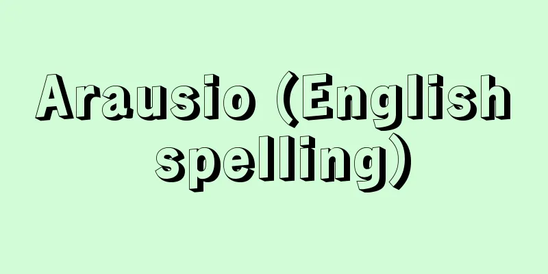 Arausio (English spelling)