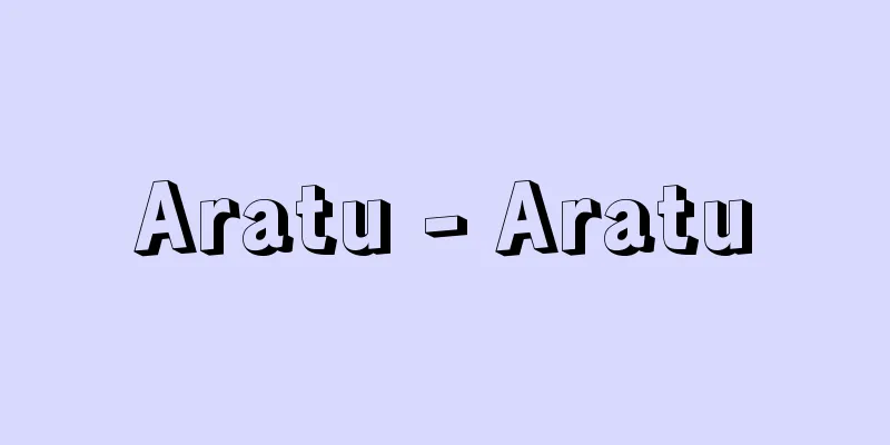 Aratu - Aratu