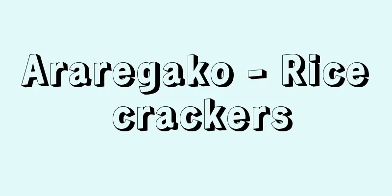 Araregako - Rice crackers