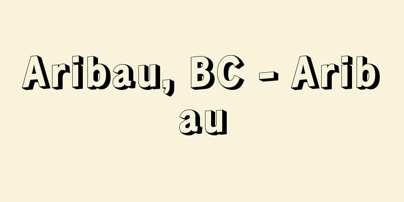 Aribau, BC - Aribau