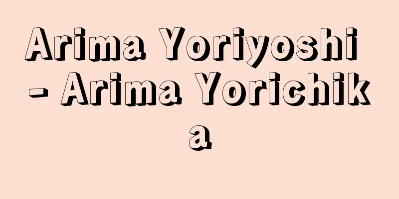 Arima Yoriyoshi - Arima Yorichika