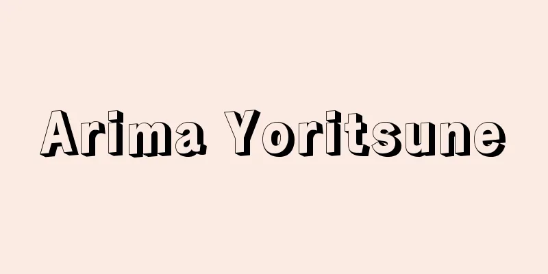 Arima Yoritsune