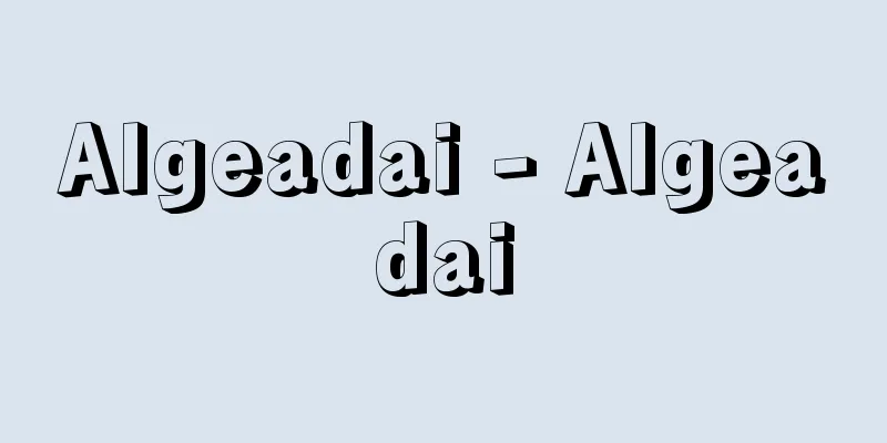 Algeadai - Algeadai