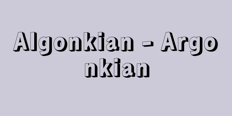 Algonkian - Argonkian