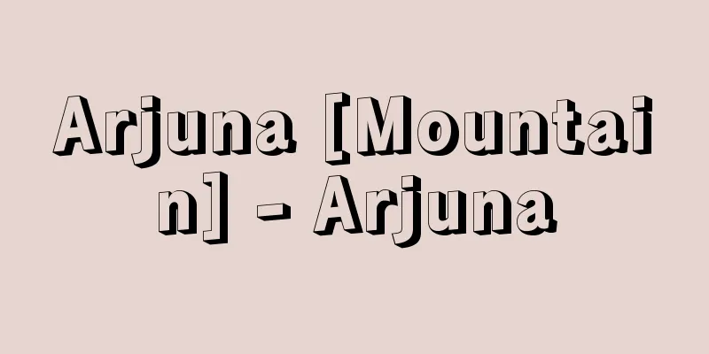 Arjuna [Mountain] - Arjuna