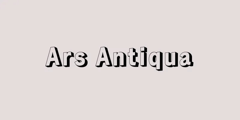 Ars Antiqua