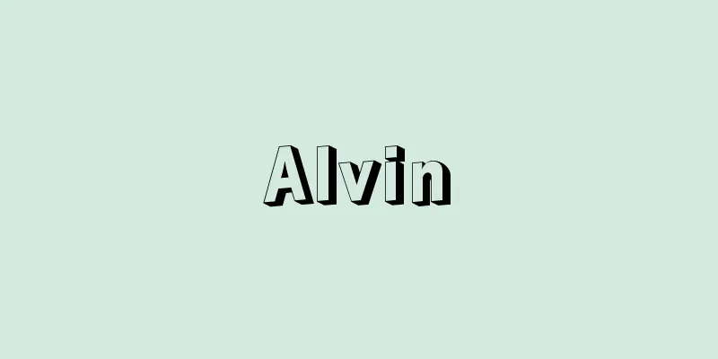 Alvin