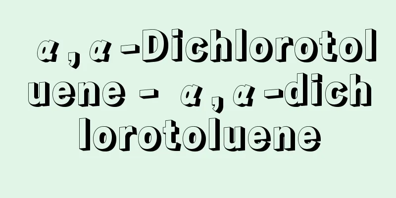 α,α-Dichlorotoluene - α,α-dichlorotoluene