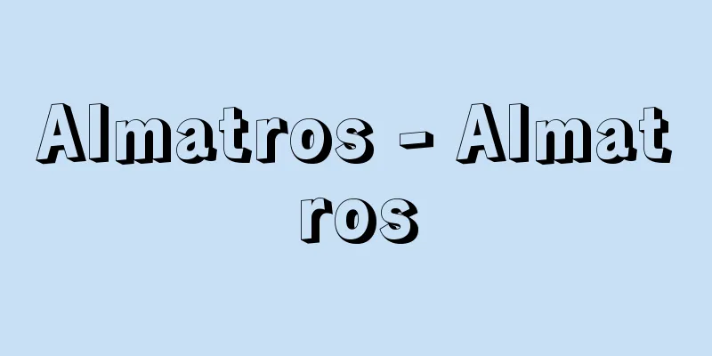 Almatros - Almatros
