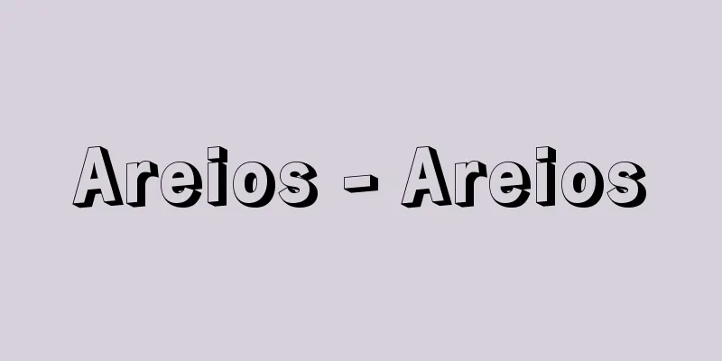 Areios - Areios