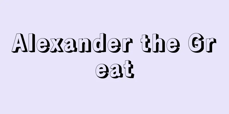 Alexander the Great