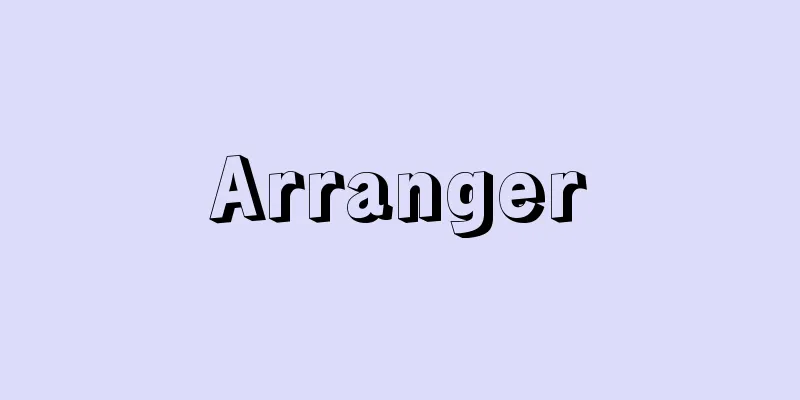 Arranger