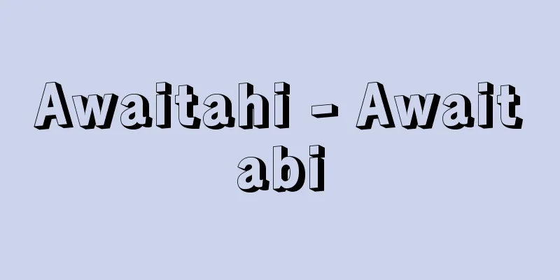 Awaitahi - Awaitabi