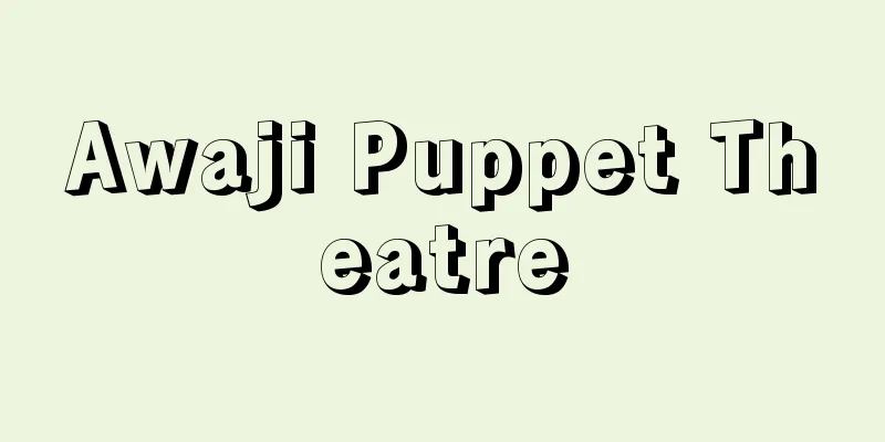Awaji Puppet Theatre