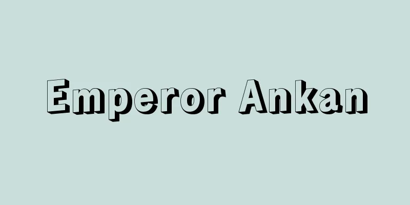 Emperor Ankan